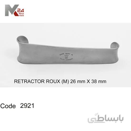 رترکتور راکس - 2921