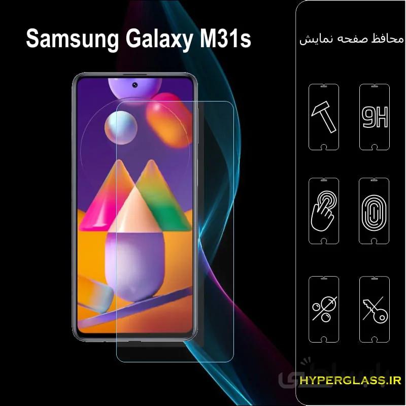 گلس گوشی سامسونگ m31s