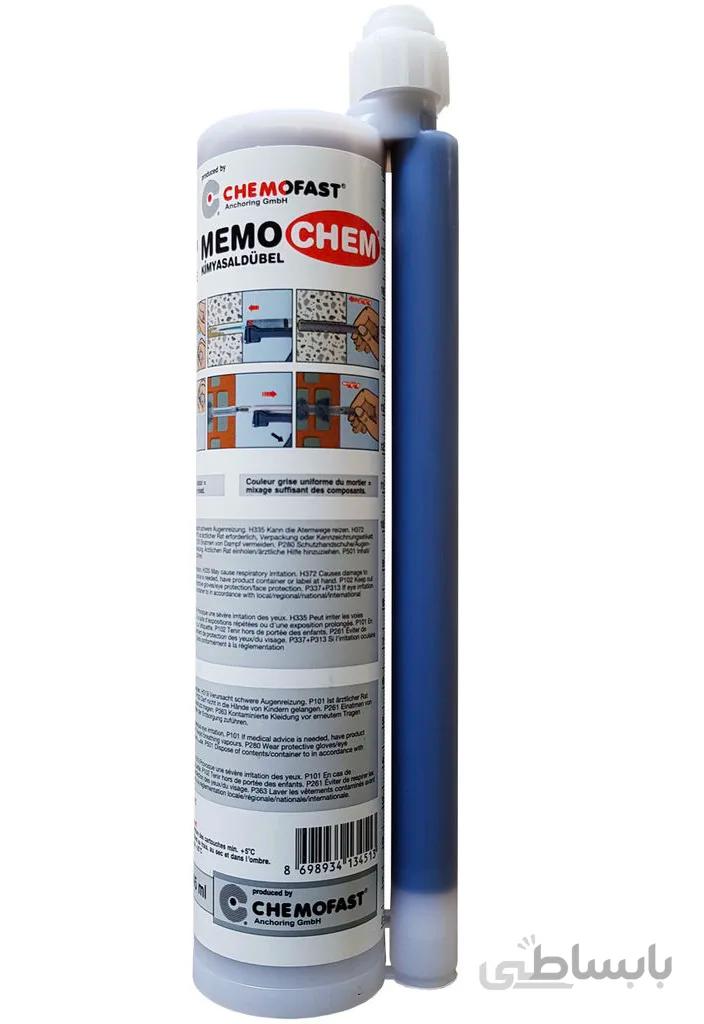 چسب کاشت میلگرد ممو MEMO CHEM