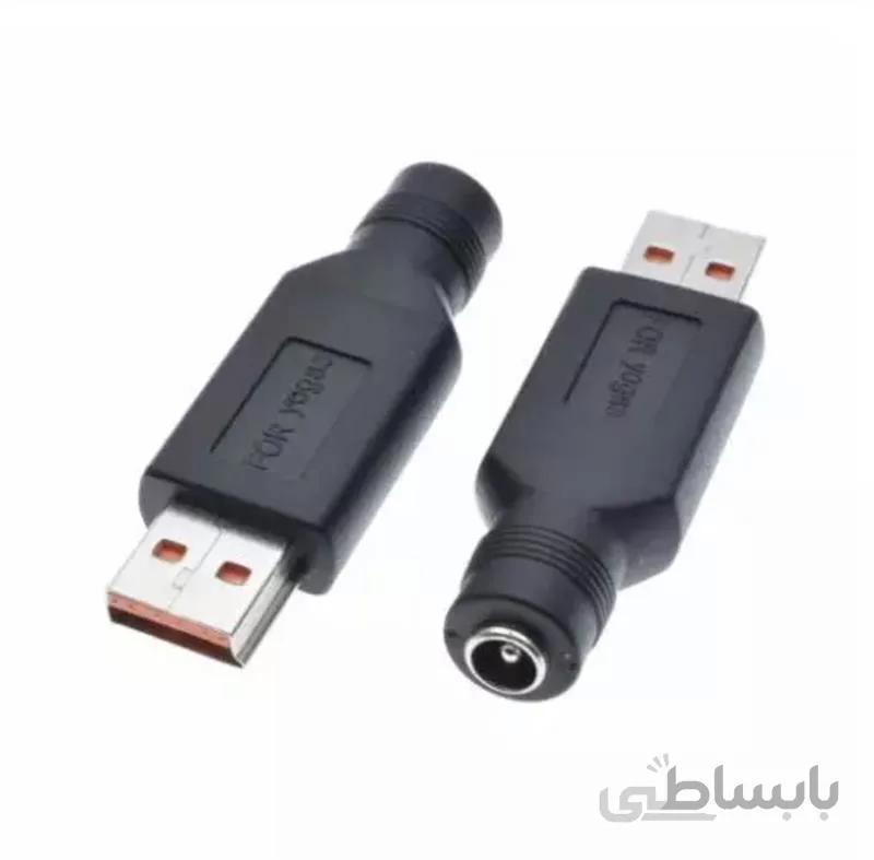 تبدیل ایسوس به یوگا۳ ا TIP ASUS TO YOGA3 CONVERTER