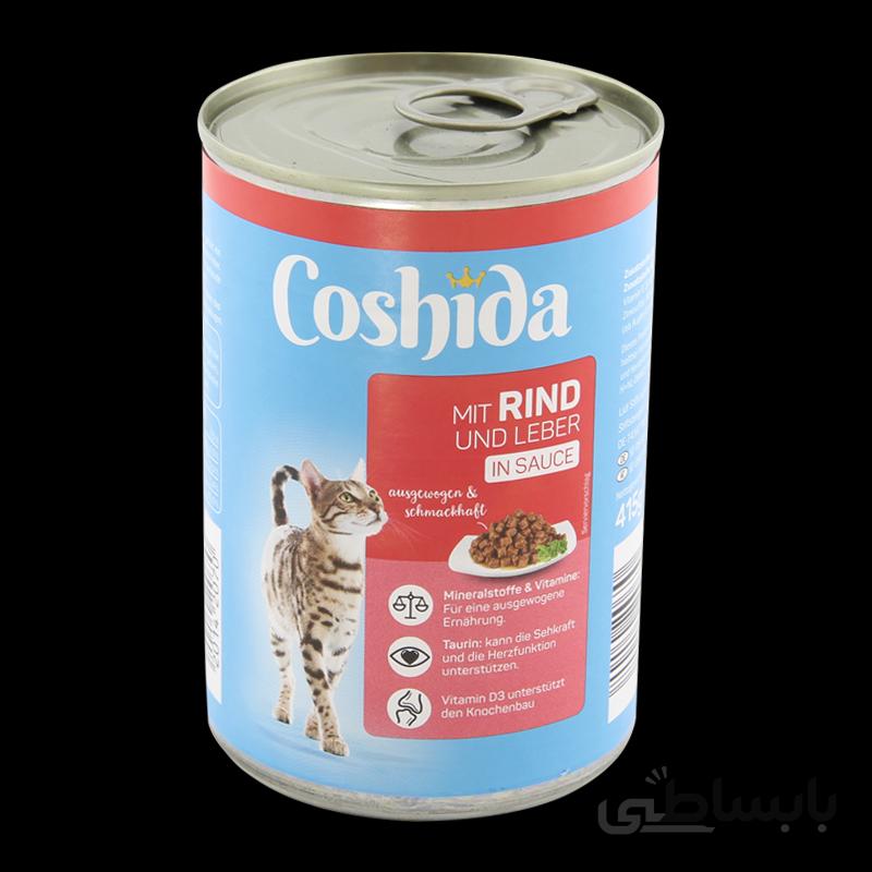 کنسرو غذای گربه کوشیدا با طعم گوشت گاو و جگر Coshida Beef & Liver وزن 415 گرم
