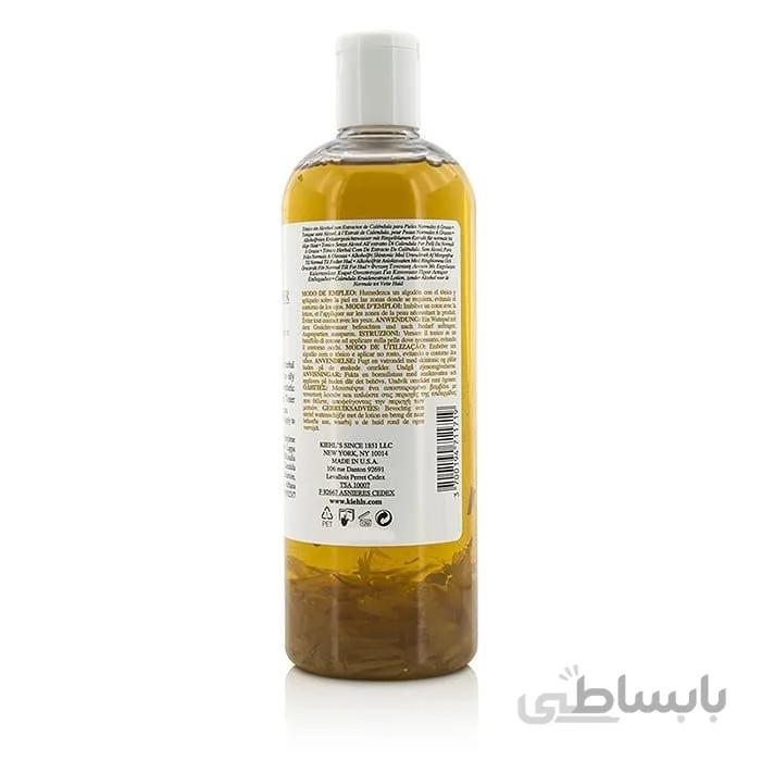 تونر کالاندولا کیلز