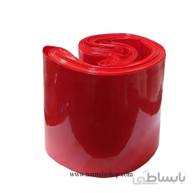 غلاف کالباس