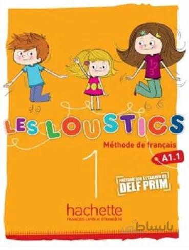 Les Loustics 1 + CD کتاب کودکان فرانسه