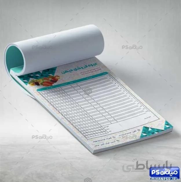 فاکتور لایه باز میوه فروشی