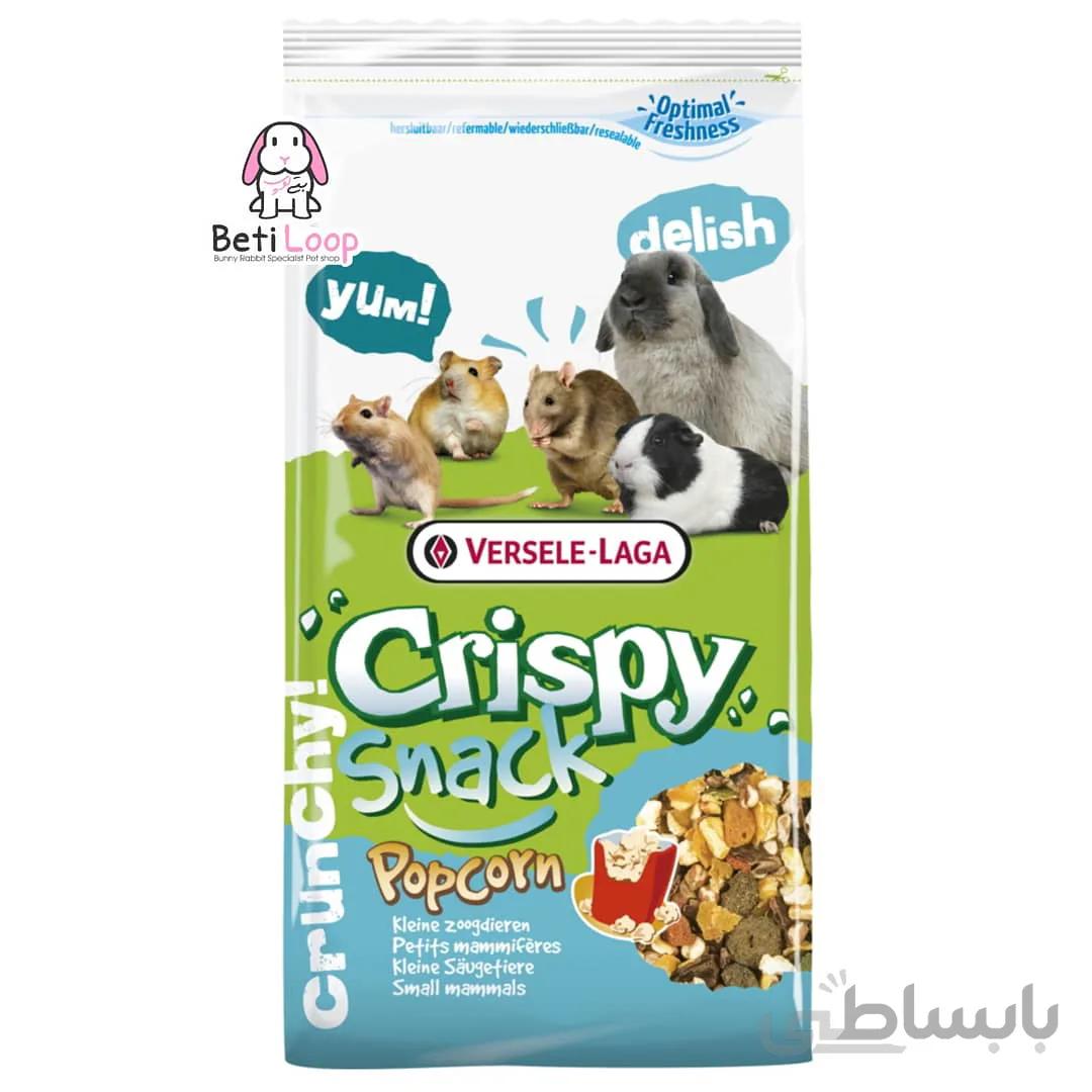 میان وعده پاپ کرنی جوندگان ورسلاگا Snack Popcorn