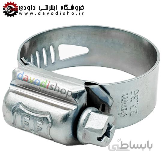بست فلزی "۱/۲ ۱ | ۳۶-۲۲ (FF CO) اف اف کو