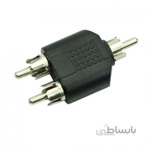 تبدیل AV یک به دو دو سر نری به ۱ سر نری
