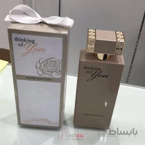 فراگرنس ورد Thinking Of You Rose Edition حجم 100ml ا جنسیت : زنانه | نوع رایحه : معتدل | حجم : 100 میل