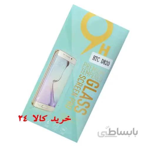 گلس دیزایر HTC 820