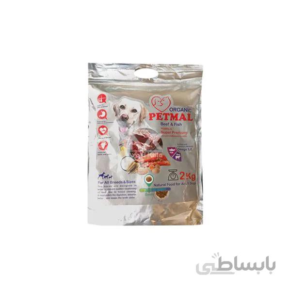 غذای خشک سگ بالغ نژاد کوچک حاوی گوشت و ماهی 2 کیلوگرمی پت مال