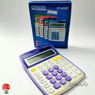ماشین حساب CITEZHN-612 کد 314 رنگ بنفش