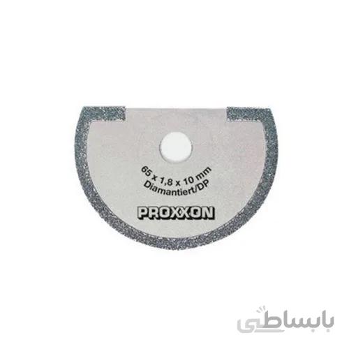تیغۀ برش HSS برای OZI/E پروکسون 28902