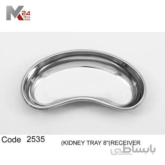 کیدنی تری (رسیور) - 2535