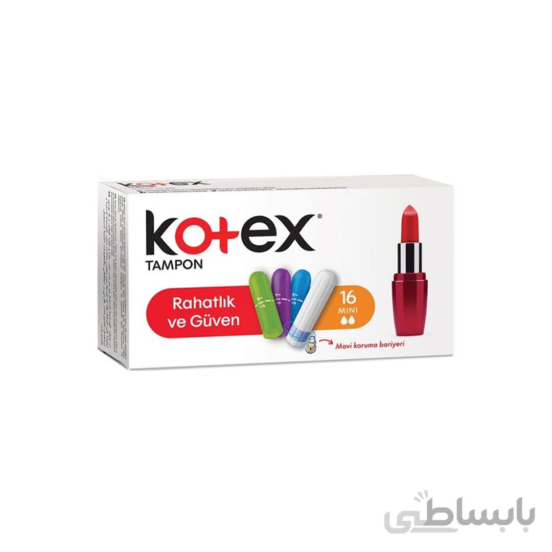 تامپون بهداشتی با قدرت جذب پایین کوتکس 16 عددی ا KOTEX Tompon