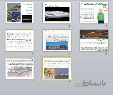 مشخصا ت فرودگاه باراخاس