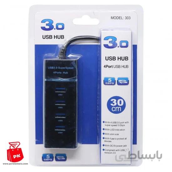 هاب 4 پورت USB 3.0 مدل PK-303