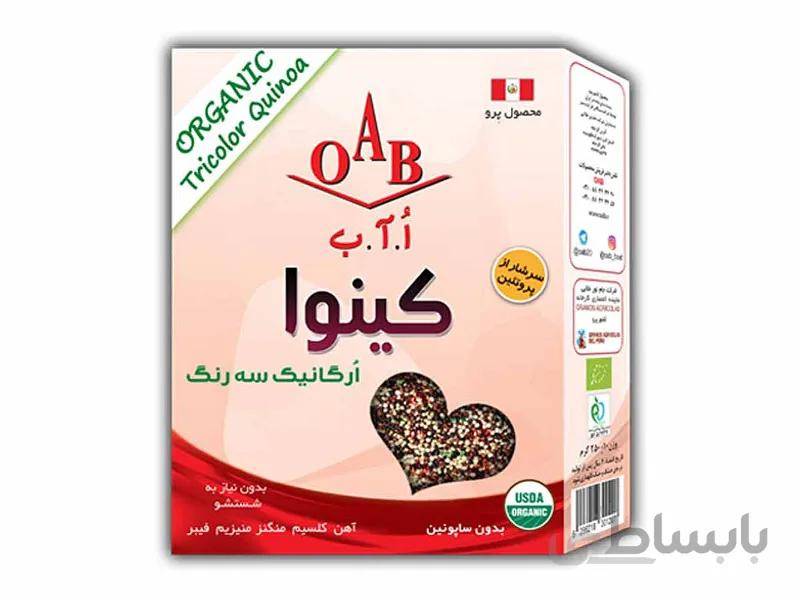 کینوا ارگانیک سه رنگ ۲۵۰ گرمی OAB