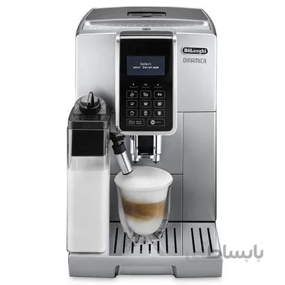 اسپرسوساز دلونگی ECAM 350.75.S