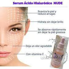 ابرسان صورت نود SERUM NUDE