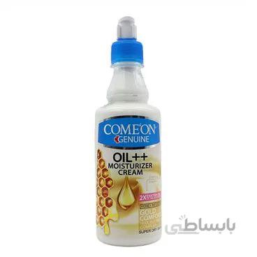 کرم گلد حاوی شی باتر و موم عسل کامان Comeon Cream Wax-Butter Complex