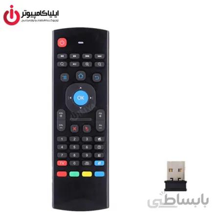 کیبورد و ماوس وایرلس مینی مدل MX3