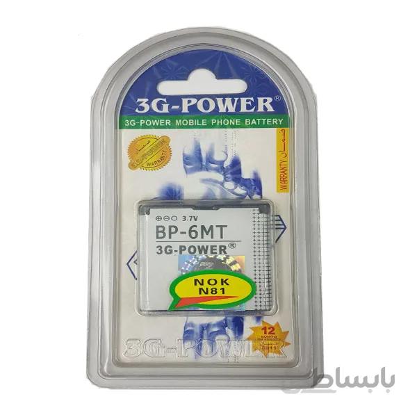باتری نوکیا BP-6MT ظرفیت 1050 میلی آمپر ساعت ا Nokia BP-6MT 1050mAh Battery