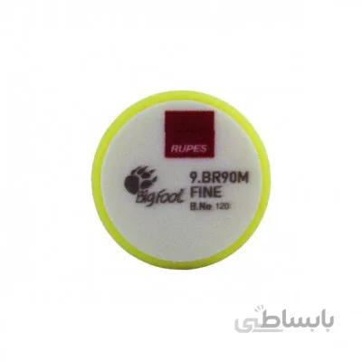 پد زرد روتاري نرم RUPES 9.BR90M