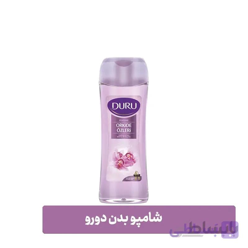 شامپو بدن دورو ۴۵۰ میل رایحه گل ارکیده