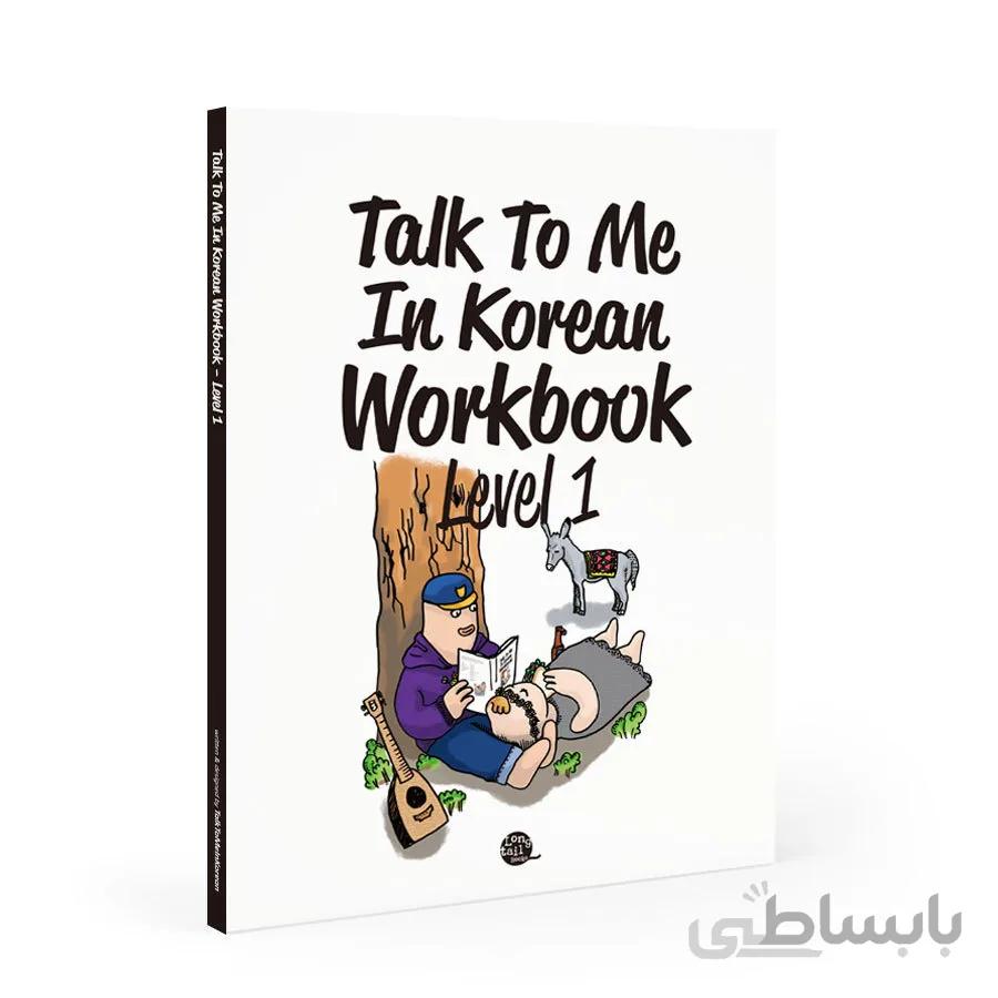 دانلود talk to me in korean workbook 1