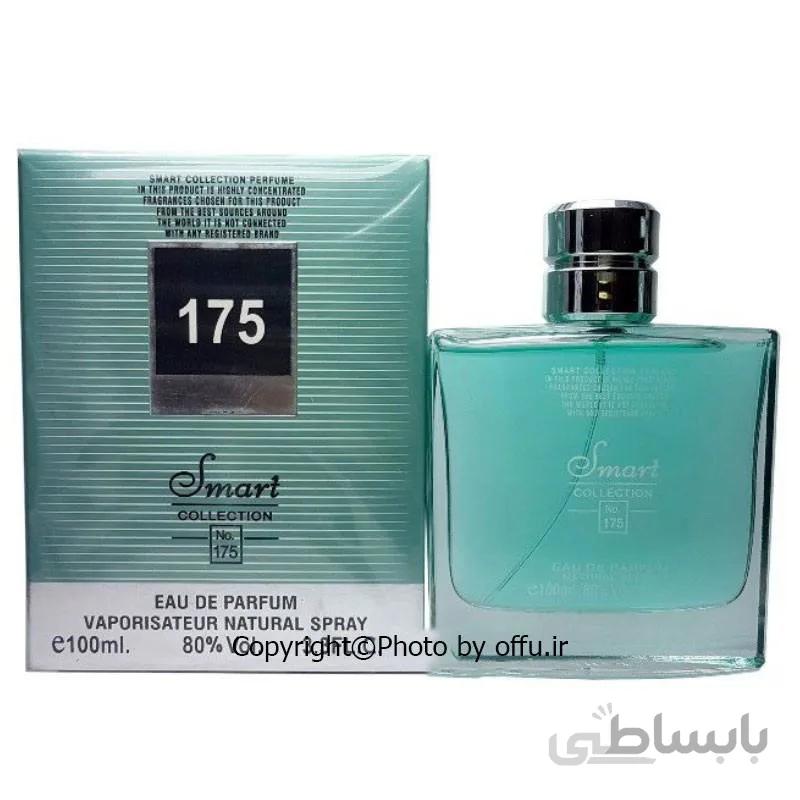 عطر مردانه اسمارت کالکشن 175 با رایحه دانهیل فرش (Dunhill Fresh) حجم 100 میل ا Smart Collection Dunhill Fresh 100m