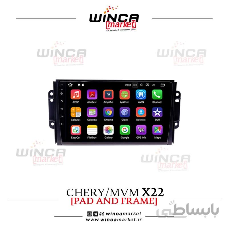 مانیتور ام وی ام ایکس 22 X فابریک اندروید سری M150-M100