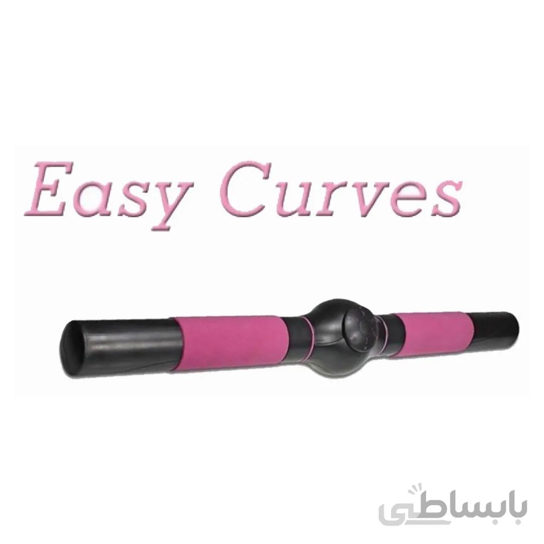 میله ورزشی easy curves