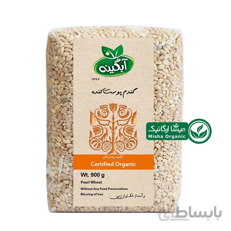 گندم پوست کنده ارگانیک آبگینه | 900 گرمی