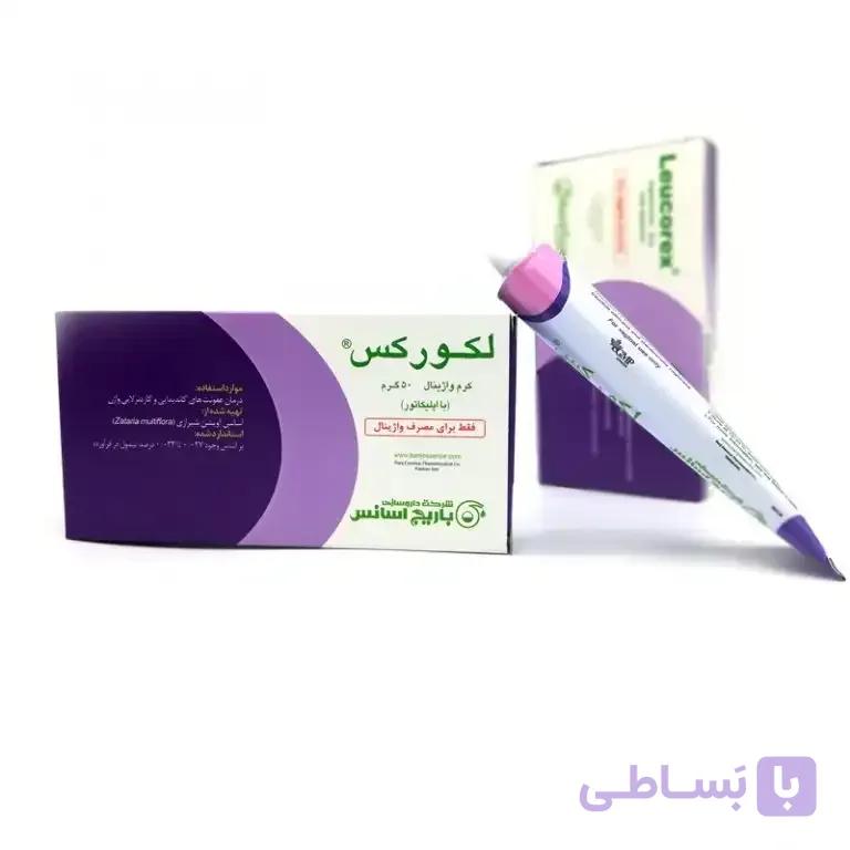 کرم واژینال لکورکس: درمان عفونت واژن و بوی بد واژن