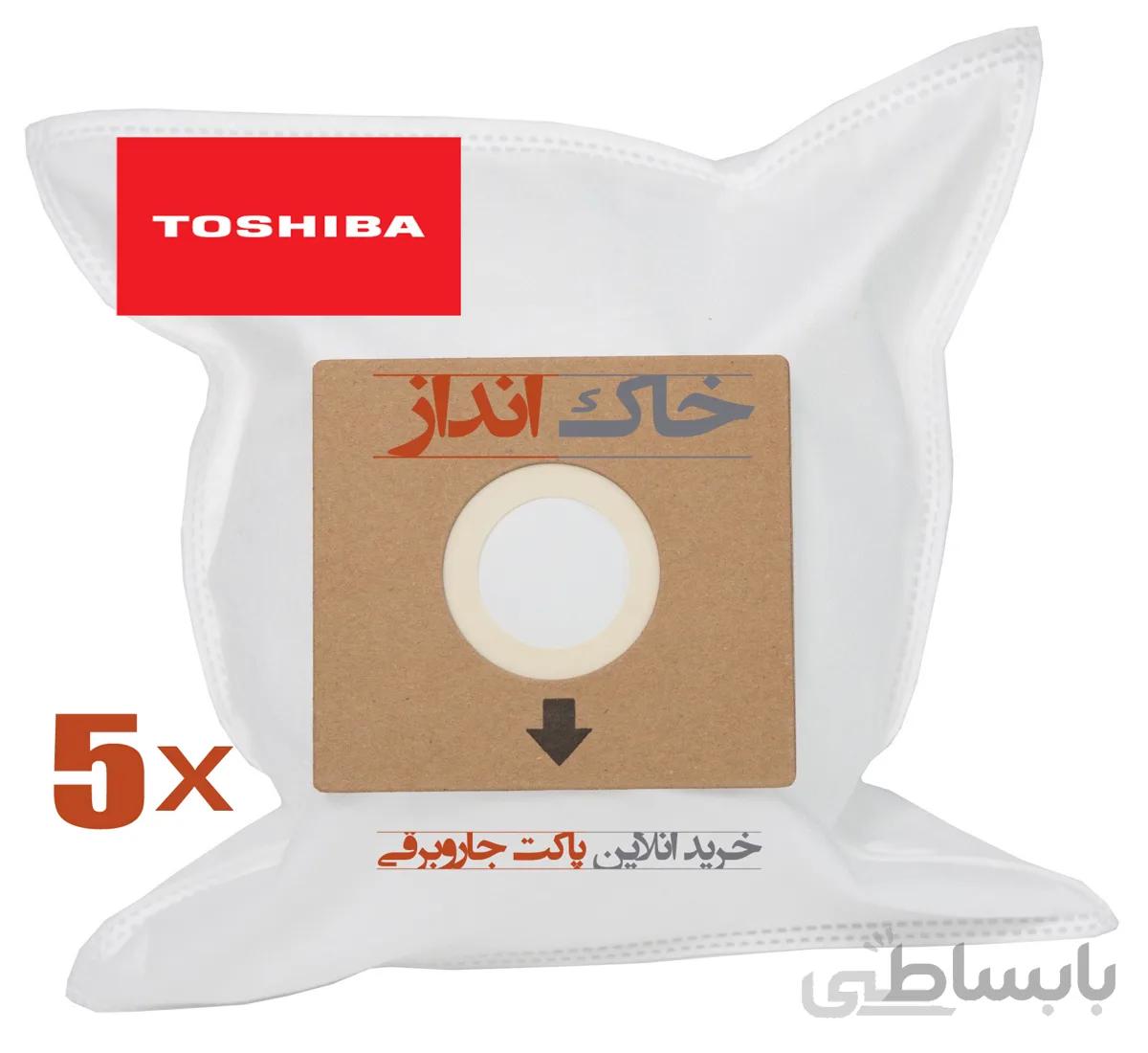 پاکت جاروبرقی هپا توشیبا ارسال رایگان