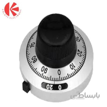سر ولوم فلزی ده دور بزرگ