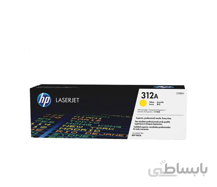 کارتریج رنگی اچ پی رنگ زرد HP 312A