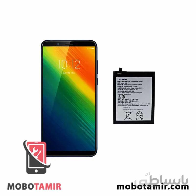 باتری اصلی گوشی لنوو K5 Note مدل BL261