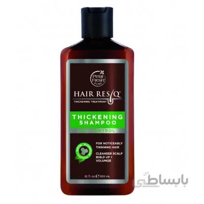 شامپو تقویت کننده مناسب موهای چرب هیر رسکیو Hair ResQ Thickening Oil Control Shampoo