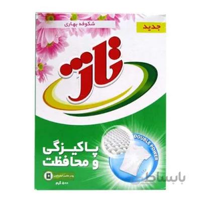 پودر ماشین لباسشویی قدرت دو برابر مدل یونیورسال ا پودر ماشین لباسشویی قدرت دو برابر مدل یونیورسال