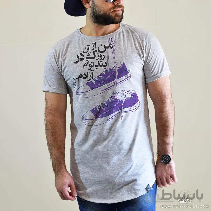تیشرت مردانه طرح در بند تو
