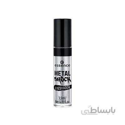 سایه چشم مایع متال شاک اسنس ۰۵ / Essence Metal Shock Eyeshadow