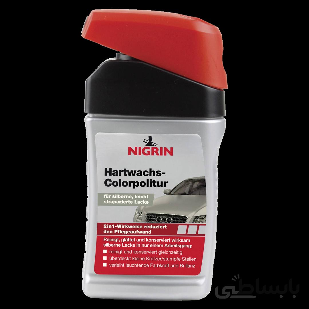 پولیش واکس رنگی نقره ای نیگرین Nigrin Hartwachs Colorpolitur Silver