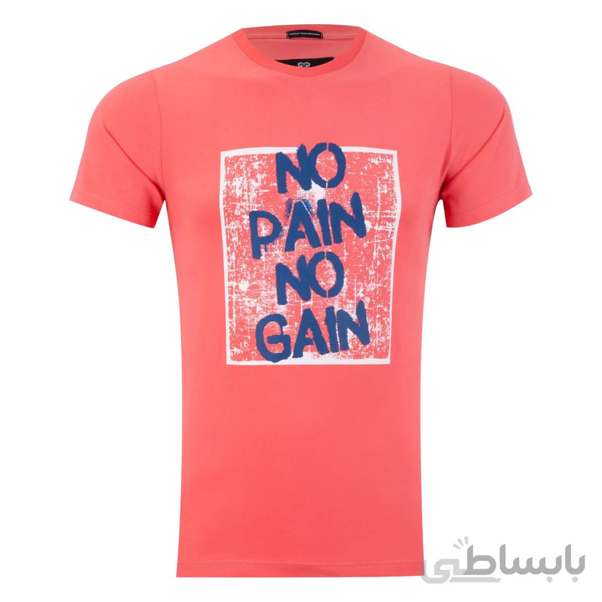 تیشرت آستین کوتاه یقه گرد پریمو مدل No pain No gain 1460/42
