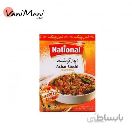 ادویه اچار گوشت نشنال National