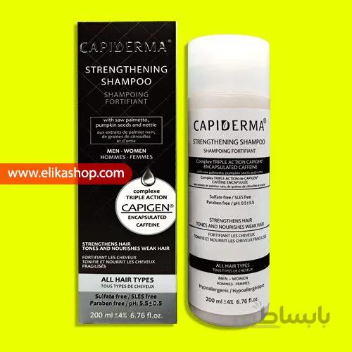 شامپو تقویت کننده و ضد ریزش مو کپیدرما مدل Energizing حجم 200 میلی لیتر ا Capiderma Energizing Shampoo 200ml
