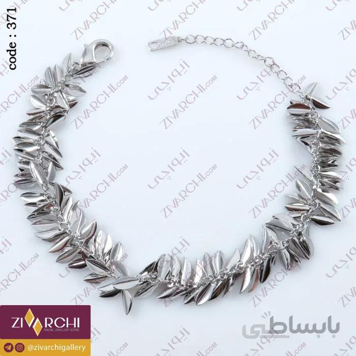 دستبند ژوپینگ (طرح برگ) 371