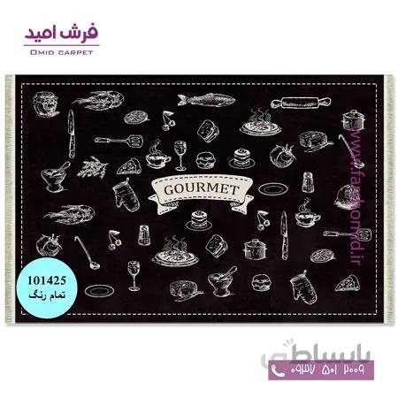 فرش ماشینی آشپزخانه 700 شانه طرح خوراکی 1014۲5 کلاریس محتشم