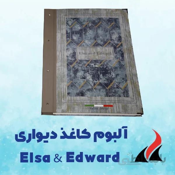 کاغذ دیواری السا اند ادوراد Elsa and amp Edward